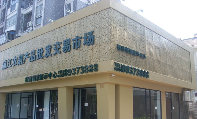 万国丰收林辉辉牧师讲道集:心灵的盛宴