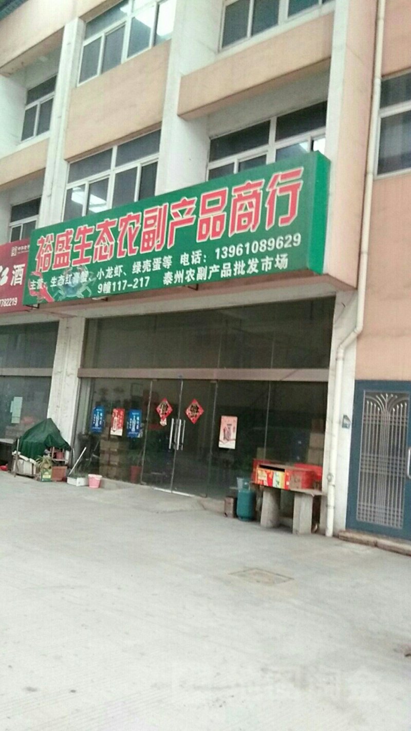 万国丰收林辉辉牧师讲道集:信仰与生活的共鸣